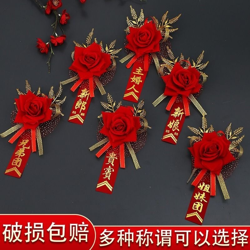 結婚式用品大全新郎新婦結婚胸花花花結婚式セット|undefined