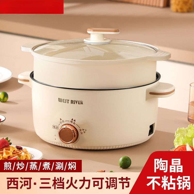 德国家用电煮锅多功能煎炒蒸煮一体电热锅不粘电火锅电炒锅电饭煲|undefined