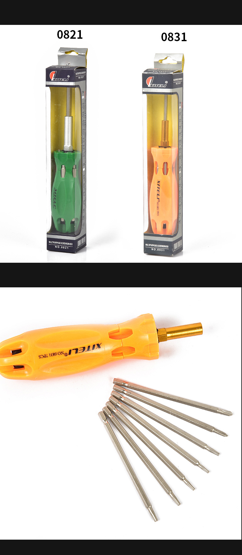 u型异型老a拆机一字螺丝刀工具起子家用套装手动螺丝批螺丝刀螺丝刀