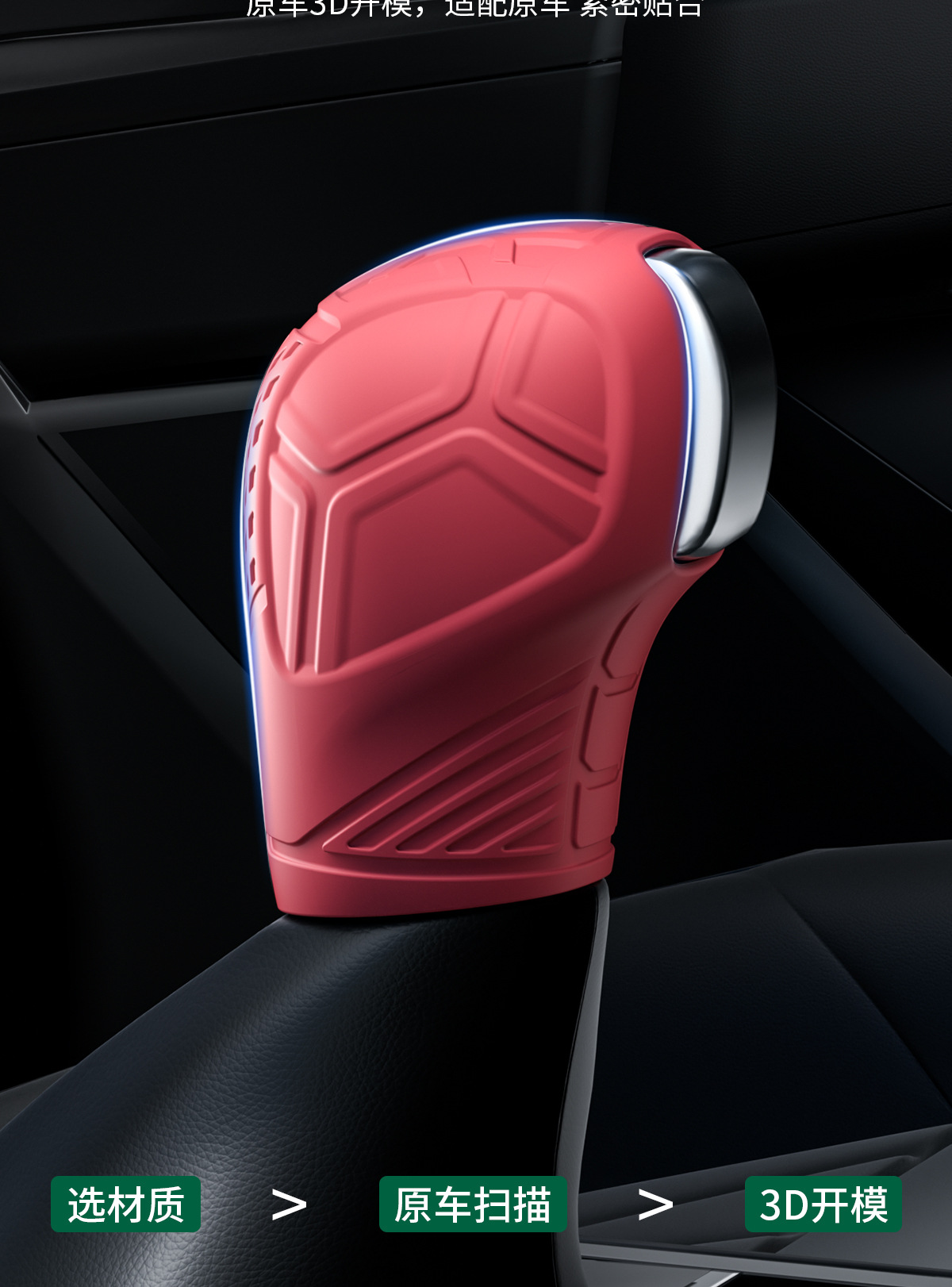 Suitable for Volkswagen Sagitar, Bora, Lavida, Tiguan, Magotan, Passat, Golf, Lingdu Silicone Gear Shift Head Gear Cover