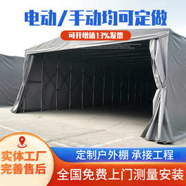 户外工厂物流仓储移动推拉伸缩遮阳棚铝合金阳光房折叠雨棚停车棚