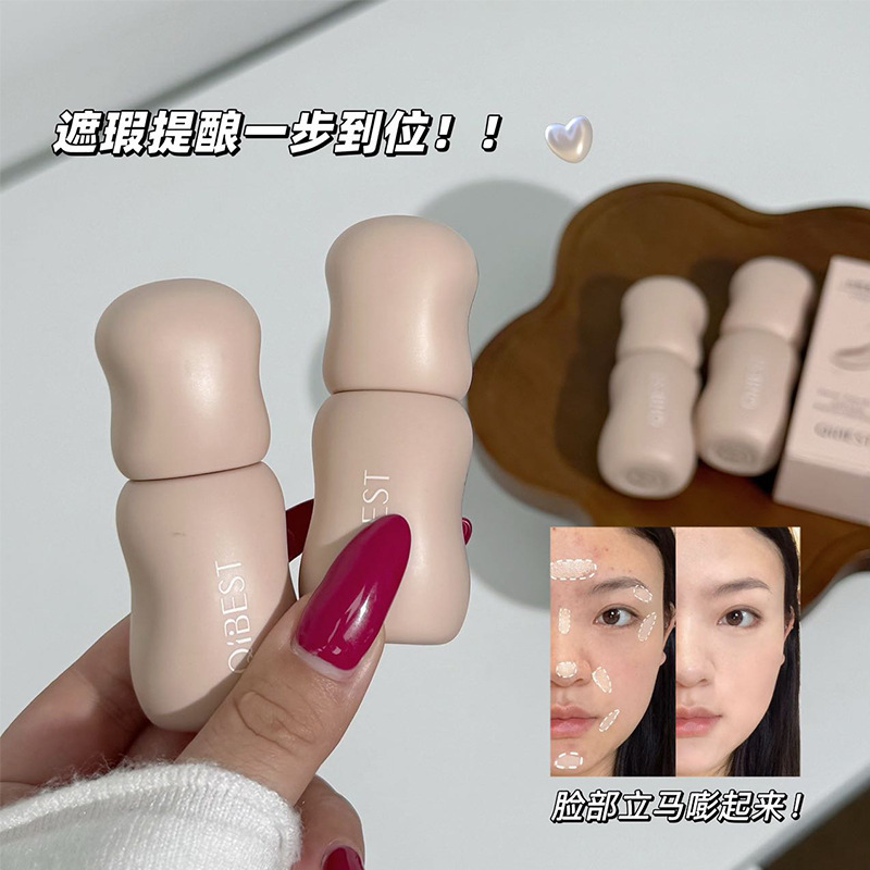 QIBEST自然柔焦遮瑕液 遮盖斑点痘印黑眼圈泪沟嘭嘭提亮感遮瑕液|undefined