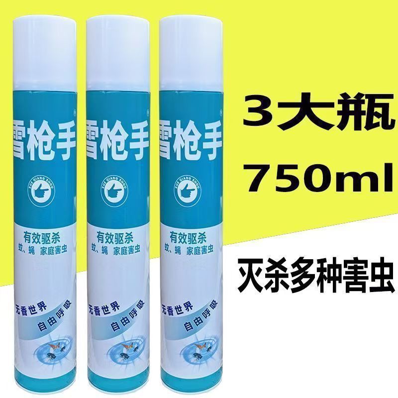 无味灭蚊喷雾无毒杀虫苍蝇家用气雾剂剂蟑螂蚊子杀室内蚂蚁药|undefined