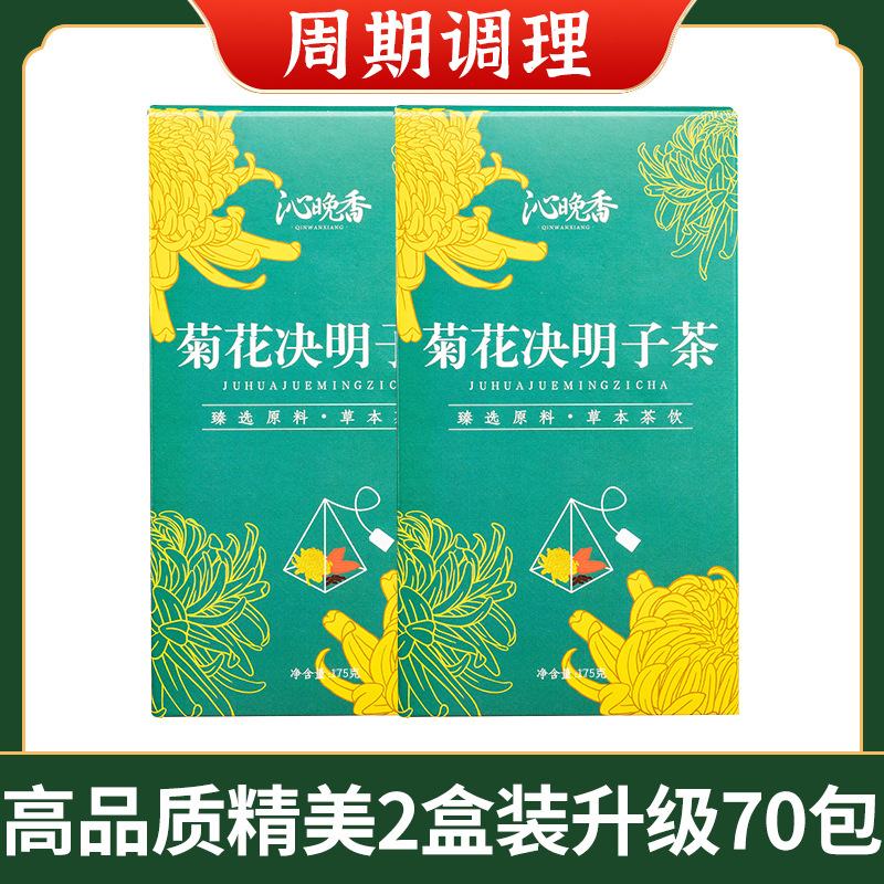 고품질의 절묘한 2박스 업그레이드 70팩(주기 조절)