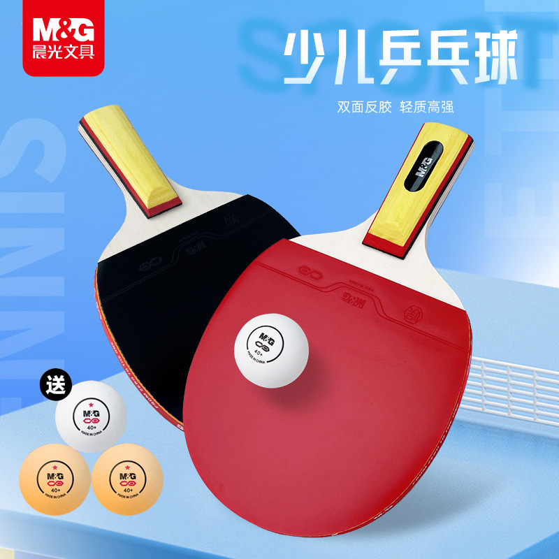 Chenguang table tennis racket straight racket horizontal racket children adult suit primary school students sports AST09316