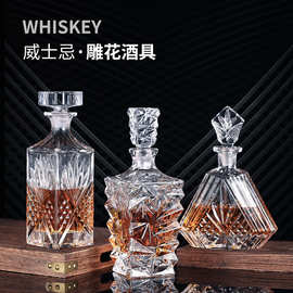 人造水晶玻璃酒樽威士忌白兰地果酒红洋酒瓶家用透明玻璃雕花酒具