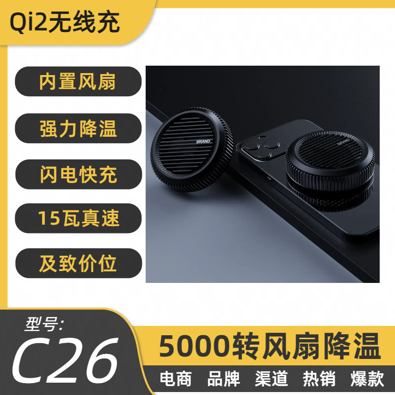 In line with qi2.0mpp for Apple mobile phone real 15 watts fast magnetic wireless charging air-cooled wireless charger