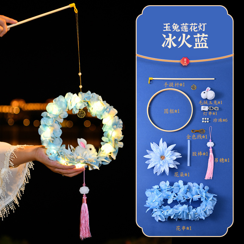 中秋节蛇年灯笼发光手提儿童活动道具手工制作diy材料包古典灯笼|undefined