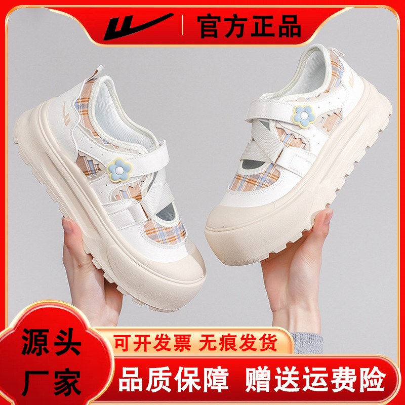 Warrior Brand Thick-Soled Comfortable Versatile Cute Sneakers, Fashionable Trendy High-Appearance Casual Shoes, Korean Style Energetic Women's Single Shoes