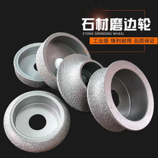 Brazed Diamond Angle Grinder Stone Grinding Wheel Electroplated Grinding Wheel Stone Grinding Wheel Grinding Sheet Manual Wheel