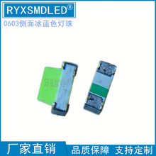 0602�������ǳ�������ۺ�ɫ0602�������ϸ���led����1606��ɫ
