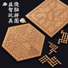 凹凸六邊形高難燒腦減壓木製拼圖塊兒童成人邏輯幾何思維進階挑戰