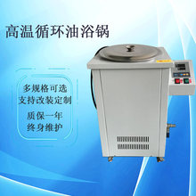 �ߜ�ѭ�h��ԡ�GYY-30Lѭ�h��ԡ� �ӟ�a�ز�