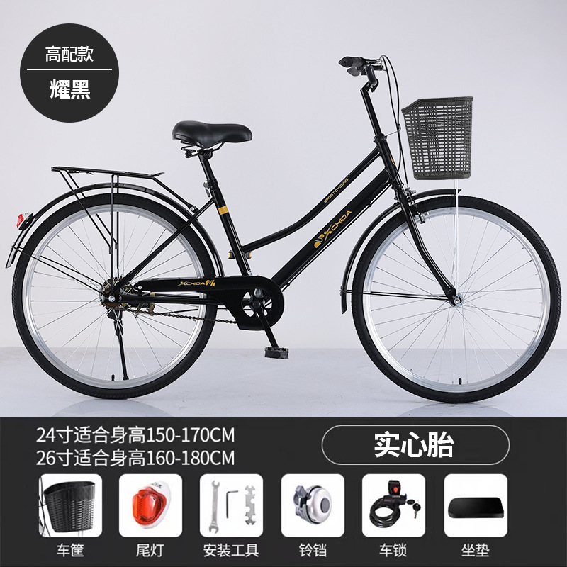 Adult bicycle 26 inch male and female college students retro commuter light walking bicycle in stock wholesale Adult bicycle 26 inch male and female college students retro commuter light walking bicycle in stock wholesale