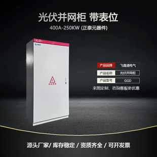 ����K�W���K�W��630A-400KW������늙�������܁K�W�����u