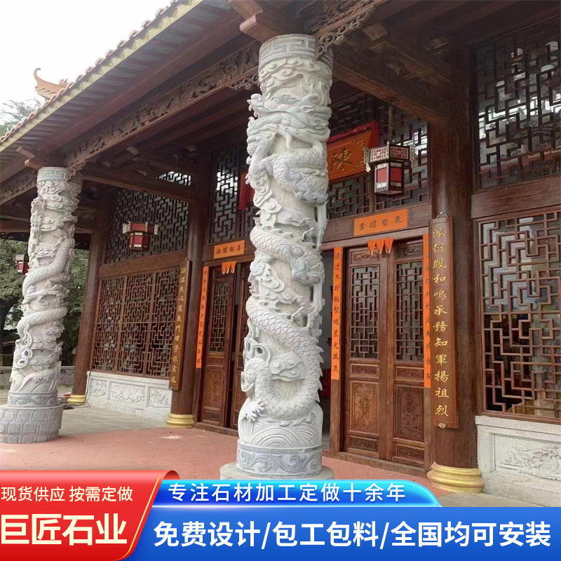 汉白玉大理石石雕文化龙柱 寺庙工地建设广场公园浮雕盘龙石柱
