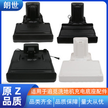 �m���׷Ғϴ�ؙC�����H20/H30/h12pro/m13/H11������������