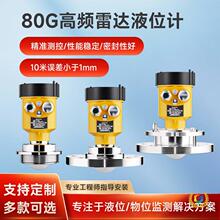 �а�80G���l���_Һλ��λӋ�����������ܻ����ӵ���λӋ