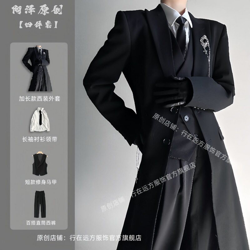Yamamoto-style long suit set for men, unisex, high-end black formal shoulder suit jacket, coat, trench coat set Yamamoto-style long suit set for men, unisex, high-end black formal shoulder suit jacket, coat, trench coat set
