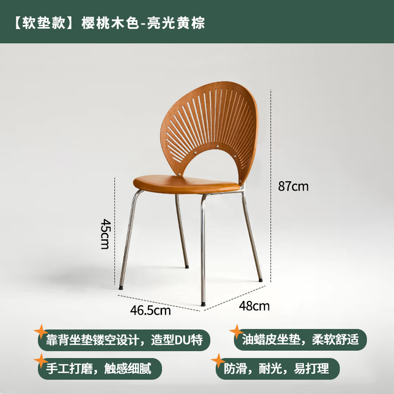 实木餐椅贝壳椅家用简约靠背餐桌椅子复古中古茶桌轻奢感木椅|undefined