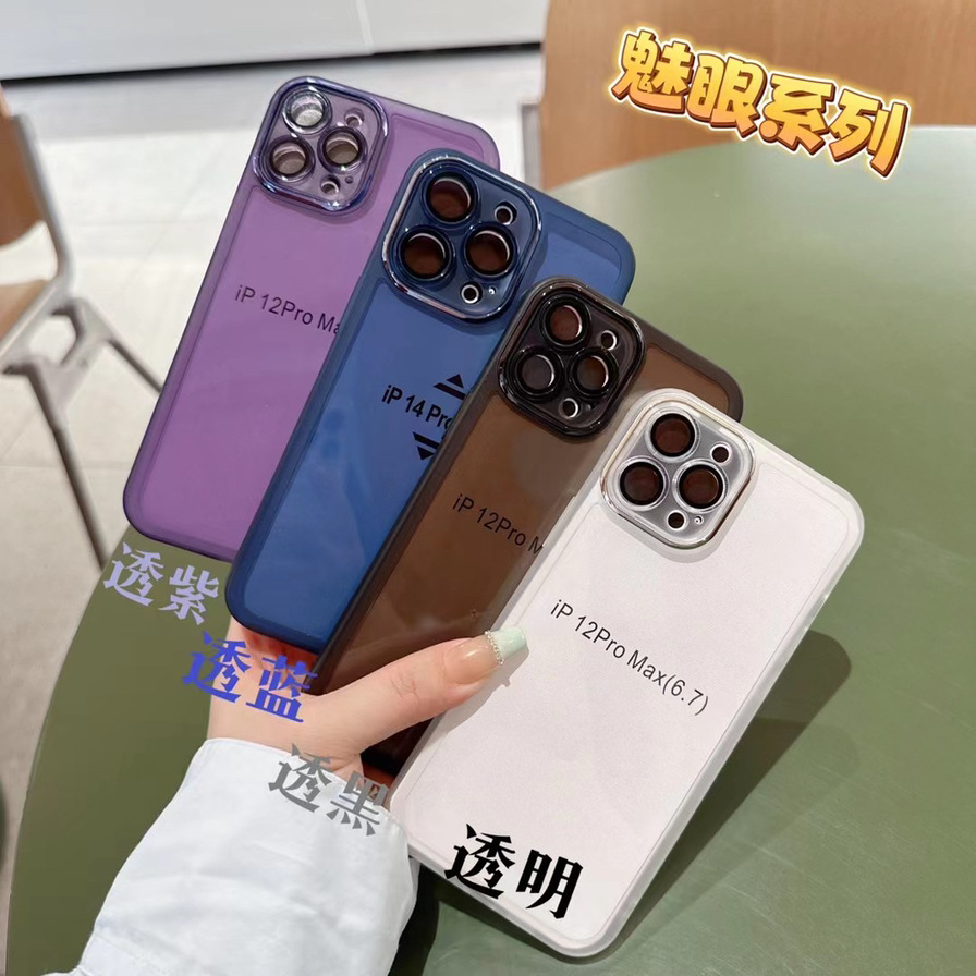 适用苹果17 13 12电镀透明魅眼带镜头膜手机壳tpu软防尘网保护套