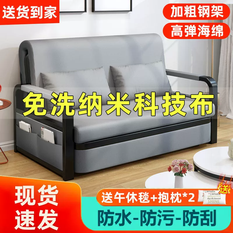 Раскладной диван-кровать, универсальная, прочная временная кровать на ночь, спальня, гостиная, небольшая квартира, односпальная кровать для обеденного перерыва.