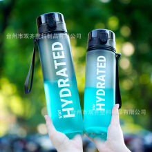 亚马逊32oz渐变直饮太空杯学生夏季跨境运动水杯1L大容量塑料水杯