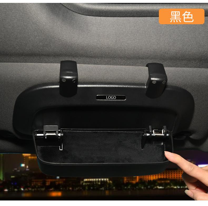 Car Sunshade Baffle, Universal Sunglasses, Sunglasses Clip Holder, Car Storage Box, Modified High-End Storage Box