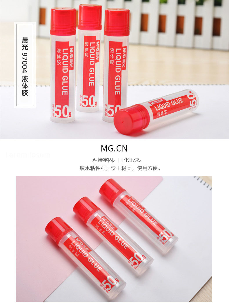 Клей жидкий Morning MG Light прозрачный