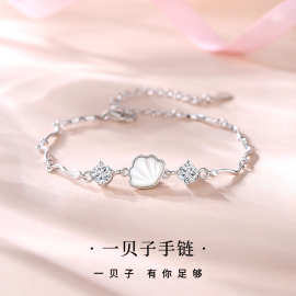 星城S925纯银手链一贝子女生百搭高级感新中式小众饰品不掉色夏季