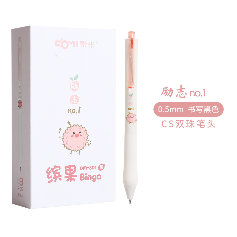 감동 [12의 배수로 촬영해주세요]