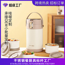 304保温提锅不锈钢分格带饭保温桶上班族大容量密封便携保温饭盒