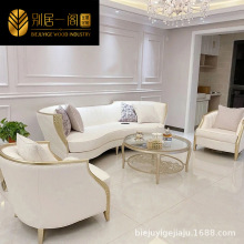 轻奢客厅沙发组合美式现代新古典实木弧形样板房布艺家具