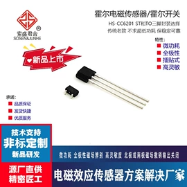 开关元件;震动开关;振动传感器