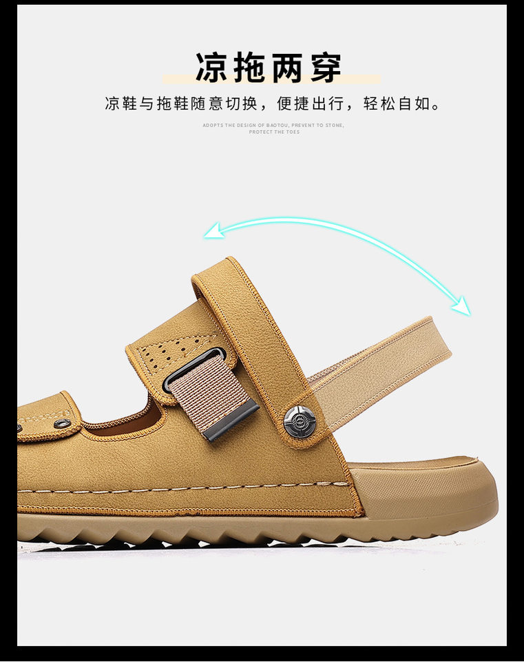 Dép sandal nam quai ngang đế mềm đi được hai kiểu, thoáng khí chống trượt — 5555 màu kaki, 5555 màu vàng chi tiết 7