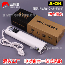 �W��A-OK늄Ӵ����o��늙C AM68�Ԅ��_�Ϻ���Ť���o���R�_2N