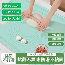 揉面垫;冰格;餐垫、杯垫