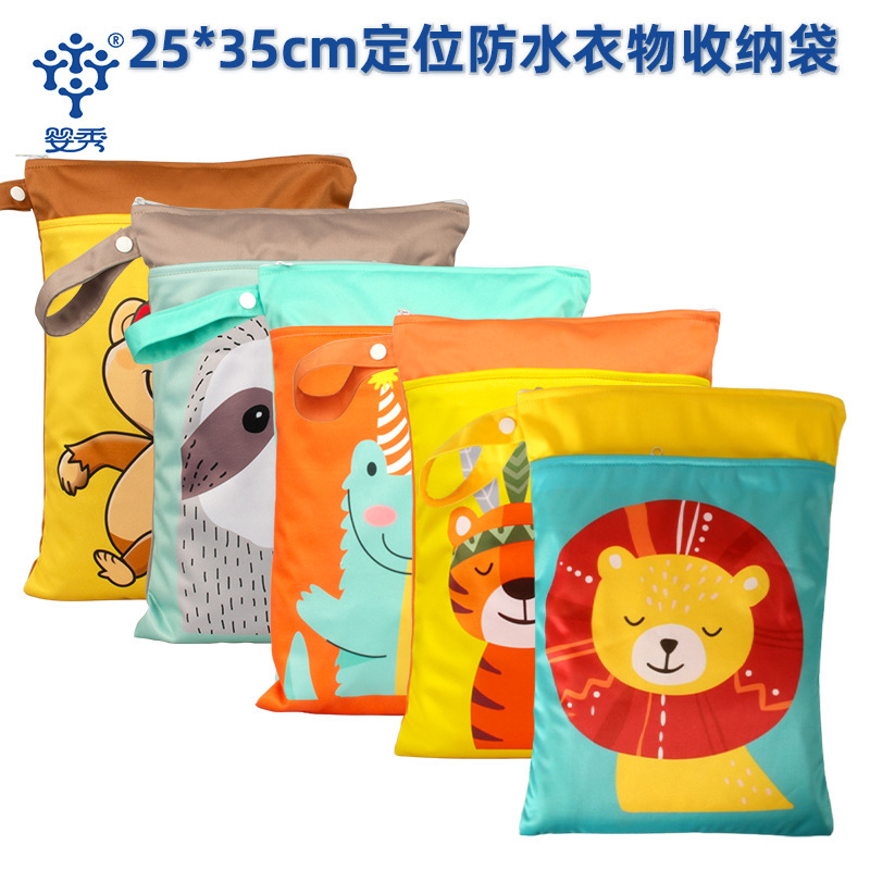 Cartoon Storage Bag 25*35 with Positioning Print, Dual-Use for Wet and Dry Items, Zipper Storage Bag, Cute Storage Bag for Clothes Cartoon Storage Bag 25*35 with Positioning Print, Dual-Use for Wet and Dry Items, Zipper Storage Bag, Cute Storage Bag for Clothes
