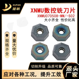 铣削刀片;车刀;车削刀具