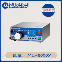 ML-6000XczձczC MUSASHIML-6000XעzC