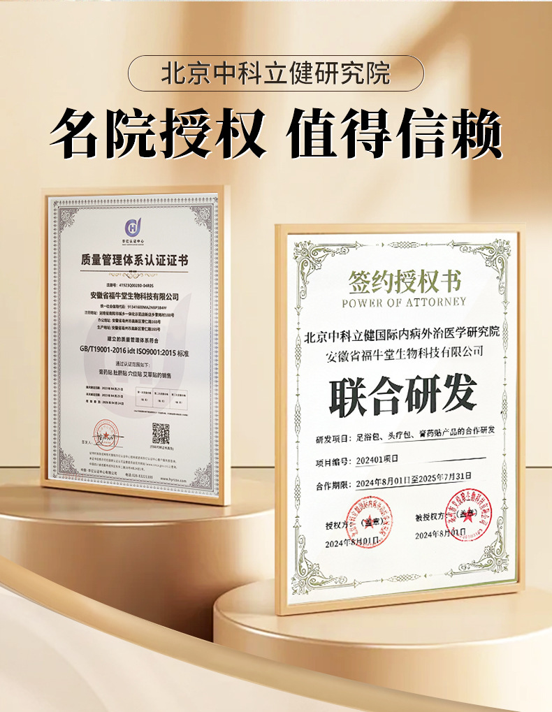 Mugwort Herbal Massage Hammer Ai Cao Hammer Handheld Moxa Stick for Wellness Tapping 26cm overview