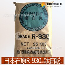 �ձ�ʯԭR-930�T����ī�ý�tʯ��⁰׷�  �J���⁰׷�