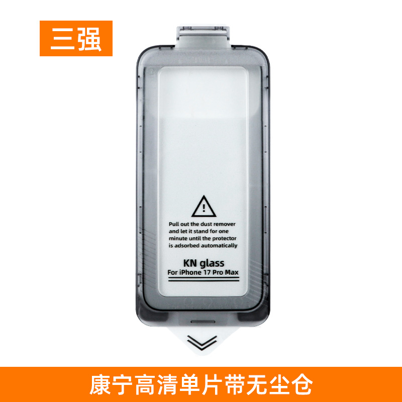 Aplicable a Apple 17 película de templado 16pro película de templado iPhone 17 película de templado de polvo de teléfono celular