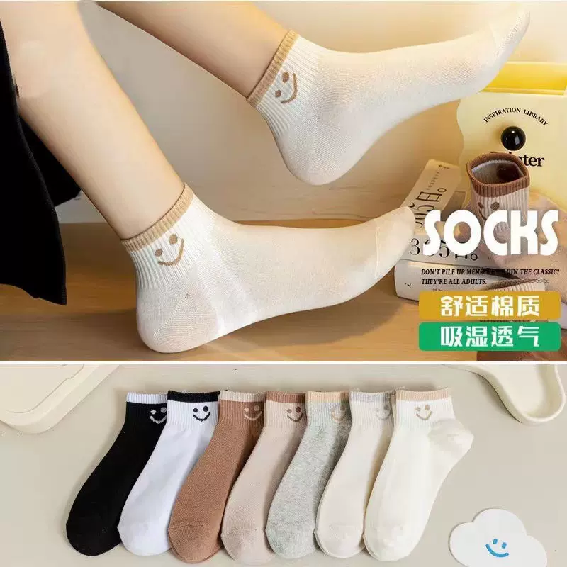 袜子女春夏款短袜可爱日系百搭笑脸船袜夏季低帮学院风春夏短袜