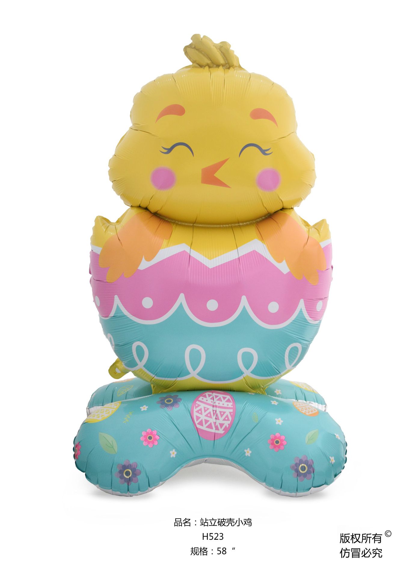 Standing broken shell chicken