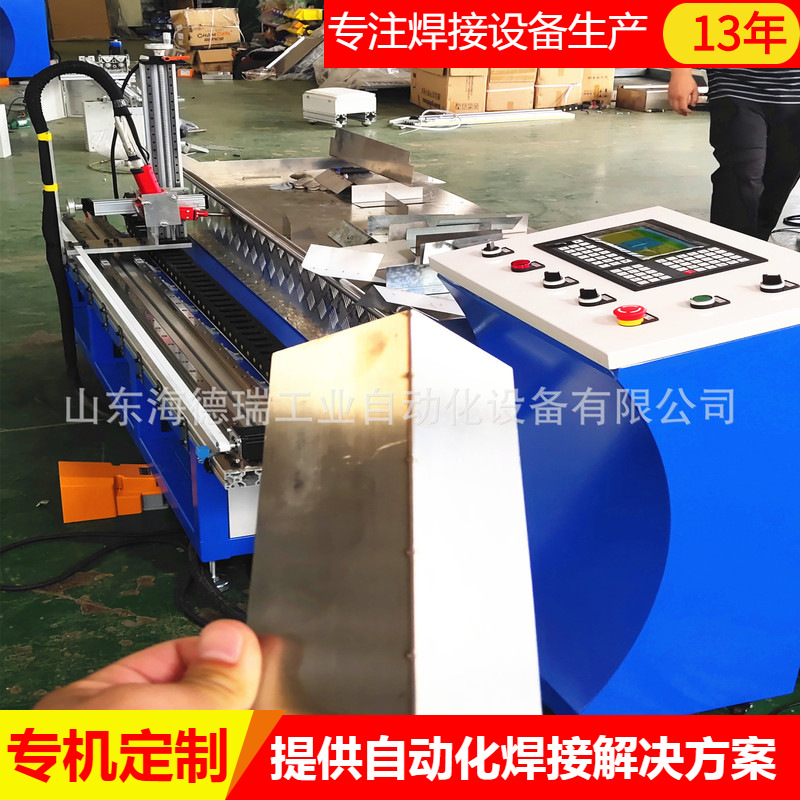 配电柜激光焊接机直缝焊电器控制柜专用焊接设备配电箱自动焊接机