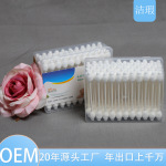 纸棒葫芦头棉签婴儿清理肚脐婴儿护理婴童宝宝一次性家用跨境外贸