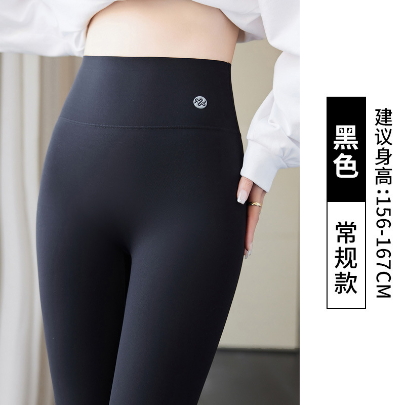 鲨鱼裤女秋季外穿大码高腰显瘦弹力紧身瑜伽长裤塑形打底裤健身服|undefined