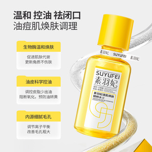 ��һ�Q ���������]��ˮ�o�ᱣ��ë��ˬ�wˮȥ���^��󾫴�ˮ