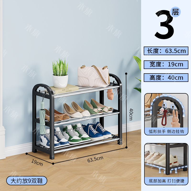 鞋架子入门鞋架门口多层鞋架金属鞋架收纳经济型宿舍简易鞋柜|undefined